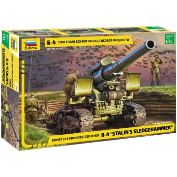 B-4 'Stalin's Sledgehammer' Soviet 