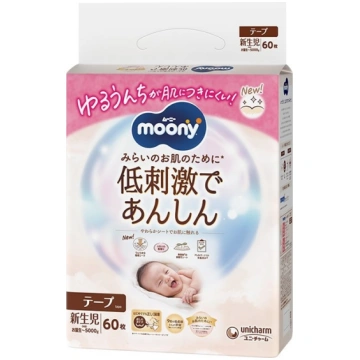 Autiņbiksītes Moony Natural, 0 izmērs, 1 - 5 kg, 6