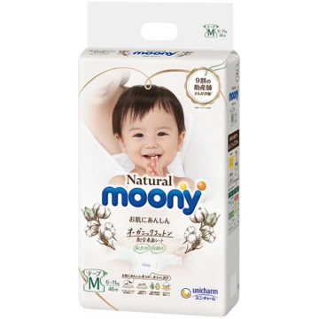AKCIJA!!! Moony Natural autiņbiksītes ar kokvilnu,