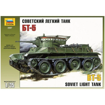 BT-5 Soviet light tank Zvezda